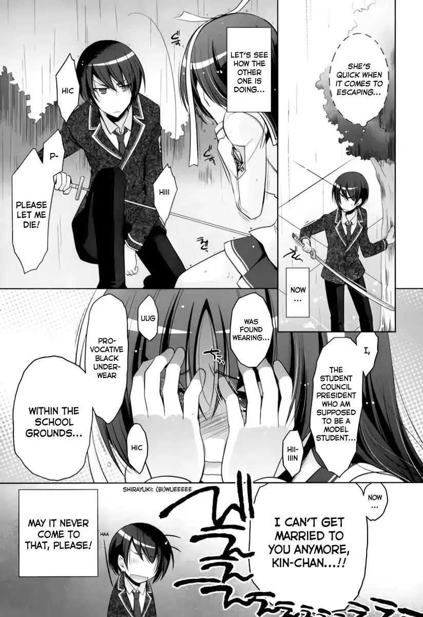 Hidan No Aria AA Chapter 33 10